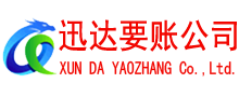 蔡甸讨债公司